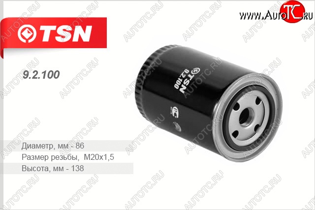 439 р. Фильтр масляный (CA4D32-12) TSN BAW Fenix 1065 (2005-2013)  с доставкой в г. Кемерово