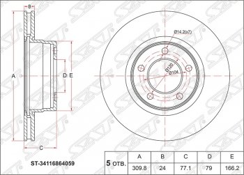 3 089 р. Диск тормозной SAT (вентилируемый, Ø310) BMW 5 серия E60 седан дорестайлинг (2003-2007)  с доставкой в г. Кемерово. Увеличить фотографию 1