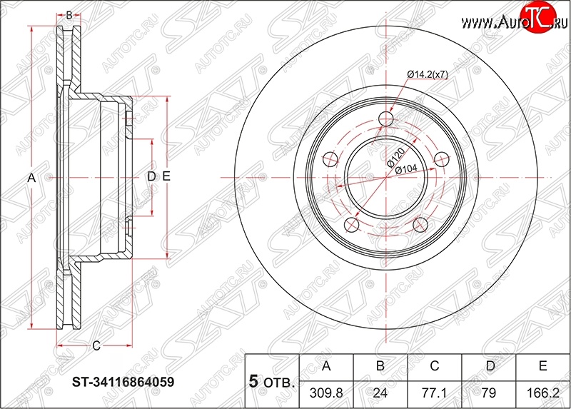 3 089 р. Диск тормозной SAT (вентилируемый, Ø310) BMW 5 серия E60 седан дорестайлинг (2003-2007)  с доставкой в г. Кемерово