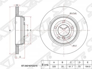 1 569 р. Диск тормозной SAT (вентилируемый)  BMW 5 серия  E60 - 6 серия  E63  с доставкой в г. Кемерово. Увеличить фотографию 1