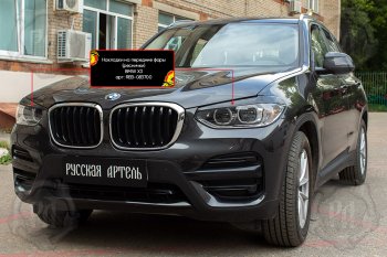 1 239 р. Реснички фар RA BMW X3 G01 дорестайлинг (2017-2021) (Поверхность глянец (под окраску), Неокрашенные)  с доставкой в г. Кемерово. Увеличить фотографию 2