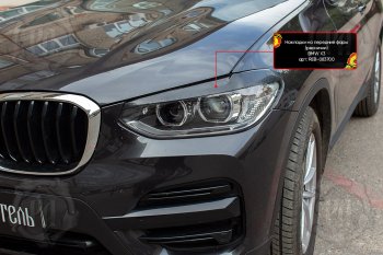 1 239 р. Реснички фар RA BMW X3 G01 дорестайлинг (2017-2021) (Поверхность глянец (под окраску), Неокрашенные)  с доставкой в г. Кемерово. Увеличить фотографию 5