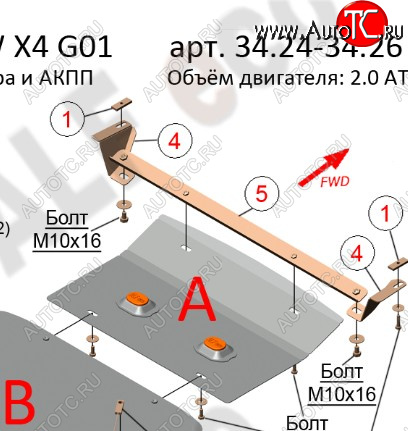 4 999 р. Защита радиатора (2.0D/3.0D/3.0/M4.0) ALFECO BMW X3 G01 дорестайлинг (2017-2021) (алюминий 3 мм)  с доставкой в г. Кемерово