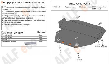 Алюминий 3 мм 9141р Алюминий 3 мм 9141р