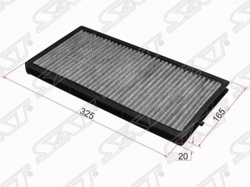 Фильтр салонный SAT (325х165х20 mm) BMW 5 серия  E34 - 7 серия  E32
