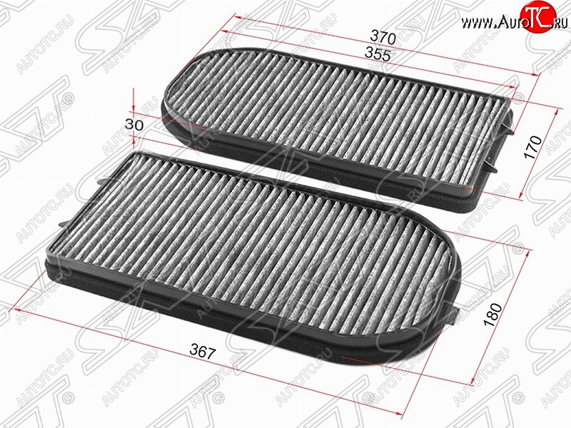 849 р. Фильтр салонный SAT (угольный, 370х180х30 mm)  BMW 7 серия  E38 (1994-2001) дорестайлинг, седан, рестайлинг, седан  с доставкой в г. Кемерово