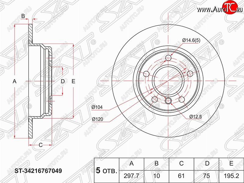 2 699 р. Задний тормозной диск SAT (не вентилируемый, Ø298) BMW 5 серия E39 седан дорестайлинг (1995-2000)  с доставкой в г. Кемерово