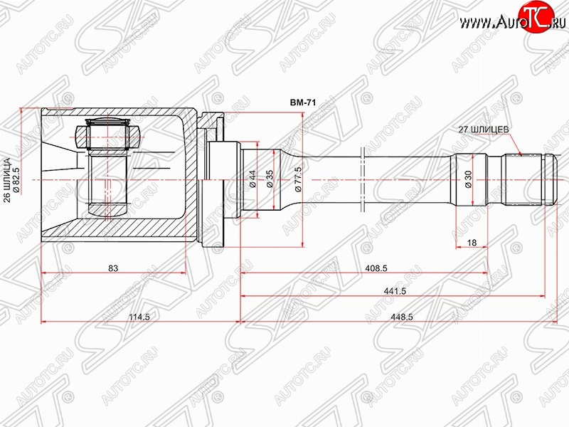 3 699 р. Правый шрус SAT (внутренний) BMW X5 E70 дорестайлинг (2006-2010)  с доставкой в г. Кемерово