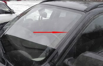 Водостоки лобового стекла Стрелка 11 BMW X1  F48 (2015-2022) дорестайлинг, рестайлинг