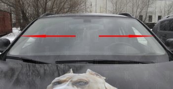1 699 р. Водостоки лобового стекла Стрелка 11 BMW X1 E84 (2009-2015)  с доставкой в г. Кемерово. Увеличить фотографию 2