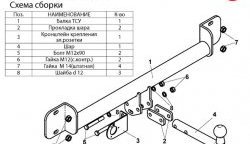 163 999 р. Фаркоп Лидер Плюс BMW X3 E83 (2003-2009) (Без электропакета)  с доставкой в г. Кемерово. Увеличить фотографию 2
