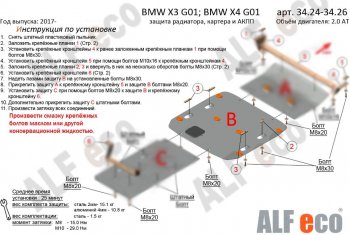 Алюминий 3 мм 7887р Алюминий 3 мм 7887р
