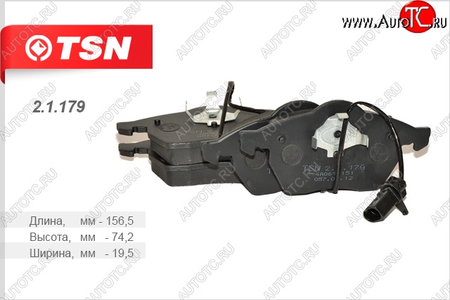 1 129 р. Комплект передних колодок дисковых тормозов TSN Volkswagen Passat B5 седан дорестайлинг (1996-2000)  с доставкой в г. Кемерово