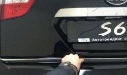 4 749 р. Накладка на крышку багажника СТ BYD S6 (2011-2017)  с доставкой в г. Кемерово. Увеличить фотографию 2