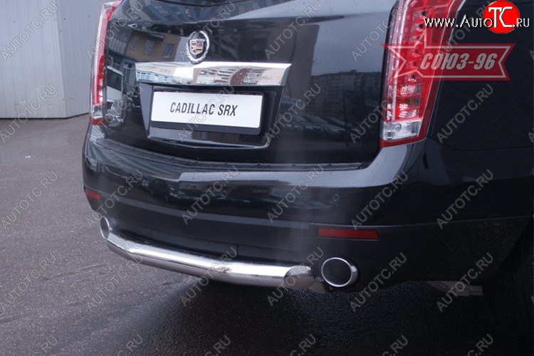 15 839 р. Защита заднего бампера Souz-96 (d76) Cadillac SRX дорестайлинг (2010-2012)  с доставкой в г. Кемерово