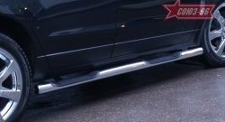 18 089 р. Защита порогов с проступью Souz-96 (d76) Cadillac SRX дорестайлинг (2010-2012)  с доставкой в г. Кемерово. Увеличить фотографию 2