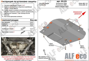 Алюминий 3 мм 10124р Алюминий 3 мм 10124р