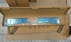 4 249 р. Пластиковый порожек в багажник автомобиля CT Changan CS75 дорестайлинг (2013-2017)  с доставкой в г. Кемерово. Увеличить фотографию 3