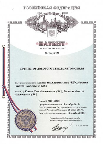 1 699 р. Водостоки (дефлектора) лобового стекла Стрелка 11  Changan CS75 (2018-2022) 1-ый рестайлинг  с доставкой в г. Кемерово. Увеличить фотографию 4