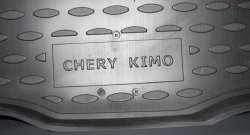 2 499 р. Коврик в багажник (хетчбек) Element (полиуретан) Chery Kimo A1 хэтчбэк (2008-2014)  с доставкой в г. Кемерово. Увеличить фотографию 2