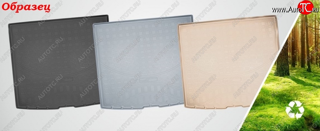 1 839 р. Коврик в багажник Norplast Unidec  Chery Kimo  A1 (2008-2014) хэтчбэк (Цвет: черный)  с доставкой в г. Кемерово