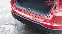 Накладка защитная на задний бампер Souz-96 Chery Tiggo 5  (T21) (2014-2017) дорестайлинг
