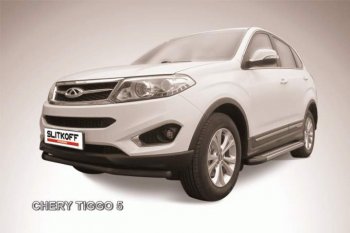 Защита переднего бампера d57 Slitkoff Chery Tiggo 5  (T21) (2014-2017) дорестайлинг