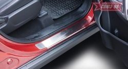 2 114 р. Накладки на внутренние пороги Souz-96 Chery Tiggo 5 (T21) дорестайлинг (2014-2017)  с доставкой в г. Кемерово. Увеличить фотографию 2
