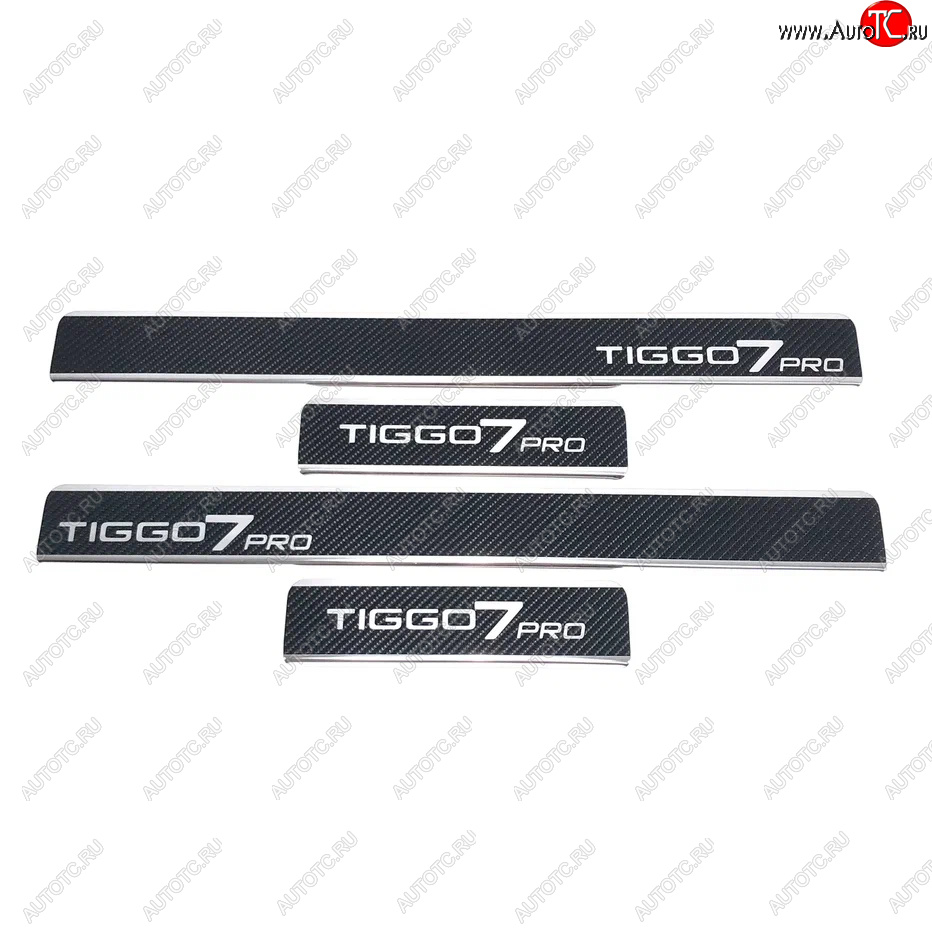 2 489 р. Накладки порожков салона INOX  Chery Tiggo 7 PRO (2019-2025) (Нержавеющая сталь + карбон)  с доставкой в г. Кемерово