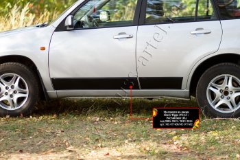6 249 р. Молдинги на двери RA (комплект)  Chery Tiggo T11 (2005-2013) дорестайлинг (Поверхность шагрень)  с доставкой в г. Кемерово. Увеличить фотографию 3