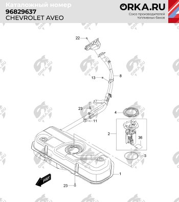 13 999 р. Бак топливный BAKPLAST (43 л., пластиковый)  Chevrolet Aveo ( T200,  T250) (2003-2011) седан, седан рестайлинг, хэтчбек 5 дв рестайлинг  с доставкой в г. Кемерово. Увеличить фотографию 2