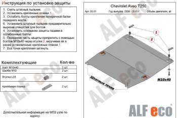 Алюминий 3 мм 8577р Алюминий 3 мм 8577р