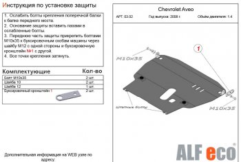 Алюминий 3 мм 11239р Алюминий 3 мм 11239р
