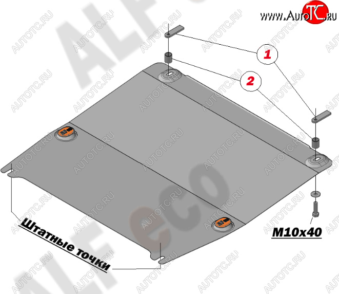 11 699 р. Защита картера двигателя и КПП (малая) Alfeco  Chevrolet Aveo  T250 (2006-2011) седан рестайлинг, хэтчбек 5 дв рестайлинг (Алюминий 4 мм)  с доставкой в г. Кемерово