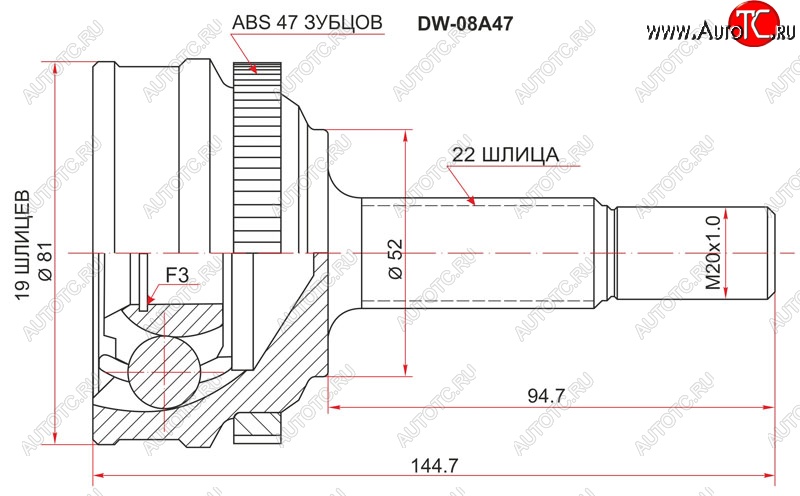 1 759 р. Шрус SAT (наружный, 19*22*52 мм)  Chevrolet Aveo  T200 (2003-2008), Daewoo Kalos (2002-2008)  с доставкой в г. Кемерово