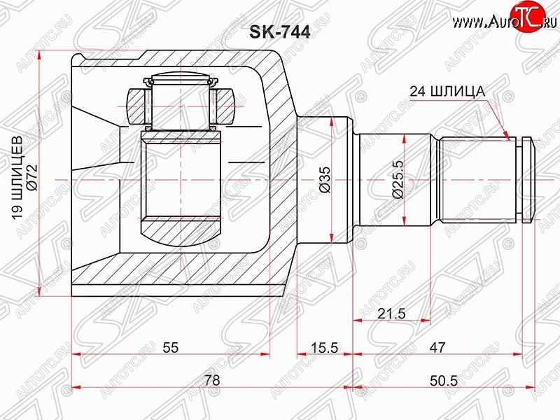 2 149 р. Шрус SAT (внутренний) Chevrolet Aveo T200 седан (2003-2008) с доставкой в г. Кемерово Увеличить фотографию 1 2 149 р. Шрус SAT (внутренний) Chevrolet Aveo T200 седан (2003-2008) с доставкой в г. Кемерово