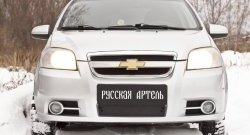 529 р. Зимняя заглушка решетки переднего бампера RA  Chevrolet Aveo  T250 (2006-2011) седан рестайлинг  с доставкой в г. Кемерово. Увеличить фотографию 3