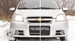 529 р. Зимняя заглушка решетки переднего бампера RA  Chevrolet Aveo  T250 (2006-2011) седан рестайлинг  с доставкой в г. Кемерово. Увеличить фотографию 4