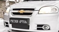 Зимняя заглушка решетки переднего бампера RA Chevrolet Aveo  T250 (2006-2011) седан рестайлинг