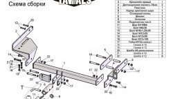 8 649 р. Фаркоп Лидер Плюс (с быстросъёмным шаром) Chevrolet Aveo T250 седан рестайлинг (2006-2011) (Без электропакета)  с доставкой в г. Кемерово. Увеличить фотографию 3