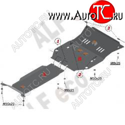 21 199 р. Защита картера двигателя и КПП (2 части, V-3,6) Alfeco  Chevrolet Camaro (2008-2016) дорестайлинг, рестайлинг (Алюминий 4 мм)  с доставкой в г. Кемерово