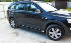 12 999 р. Пороги Sport Chevrolet Captiva  дорестайлинг (2006-2011)  с доставкой в г. Кемерово. Увеличить фотографию 5