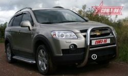 17 279 р. Защита переднего бампера Souz-96 (d76)  Chevrolet Captiva (2006-2011)  дорестайлинг  с доставкой в г. Кемерово. Увеличить фотографию 2