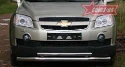 16 514 р. Защита переднего бампера двойная Souz-96 (d76/42)  Chevrolet Captiva (2006-2011)  дорестайлинг  с доставкой в г. Кемерово. Увеличить фотографию 2
