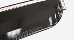 1 249 р. Дефлектора окон Avtoclover Opel Antara рестайлинг (2010-2015)  с доставкой в г. Кемерово. Увеличить фотографию 2