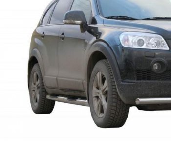 Защита порогов ТехноСфера (Техно Сфера) (нержавейка, с проступью, d76 mm) Chevrolet Captiva (2006-2011)  дорестайлинг