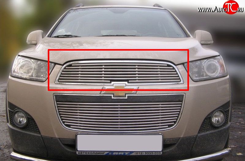 4 799 р. Декоративная вставка решетки радиатора Berkut Chevrolet Captiva 1-ый рестайлинг (2011-2013)  с доставкой в г. Кемерово