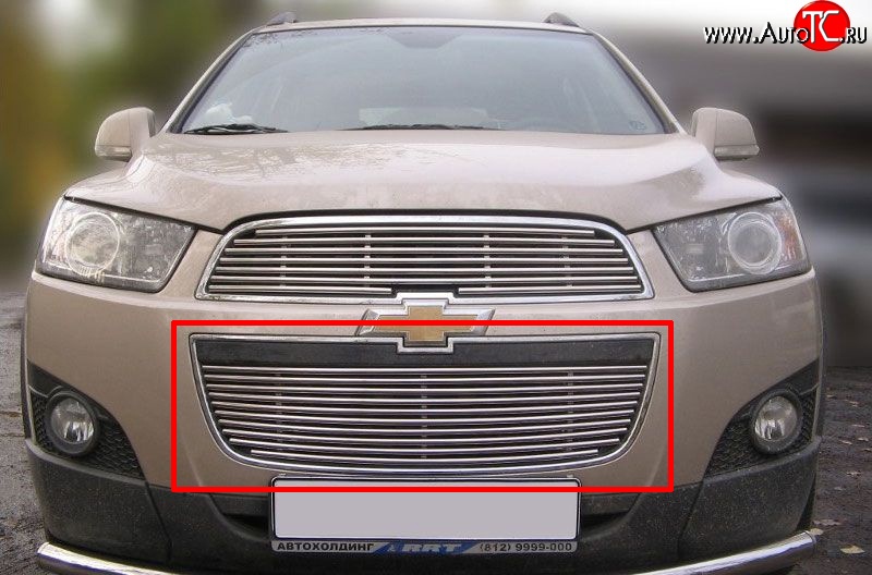 5 199 р. Декоративная вставка воздухозаборника Berkut Chevrolet Captiva 1-ый рестайлинг (2011-2013)  с доставкой в г. Кемерово