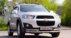 Двойная защита переднего бампера из труб диаметром 63 и 51 мм Petroil Tuning Chevrolet Captiva (2011-2013) 1-ый рестайлинг (Нержавейка)