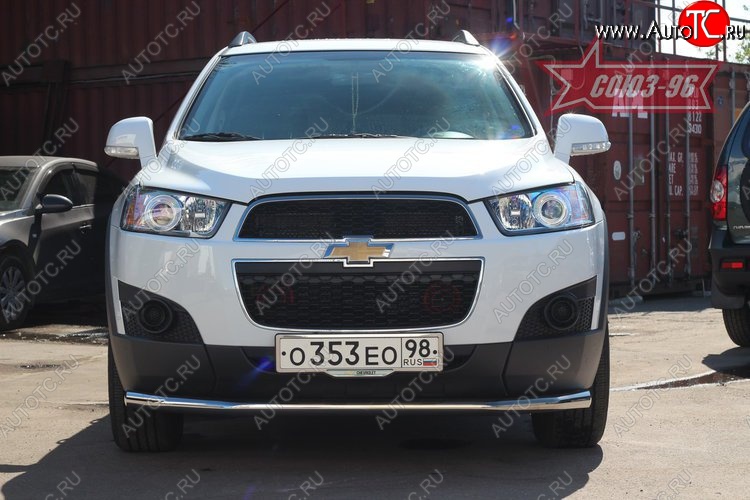 15 614 р. Защита переднего бампера одинарная Souz-96 (d60) Chevrolet Captiva 1-ый рестайлинг (2011-2013)  с доставкой в г. Кемерово